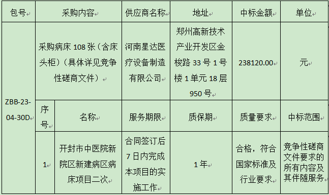 微信圖片_20230515154600.png