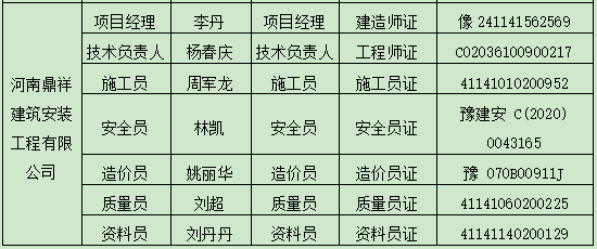 微信圖片_20231107153043.png