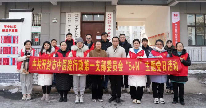 黨員干部先鋒行 掃雪除冰暖人心