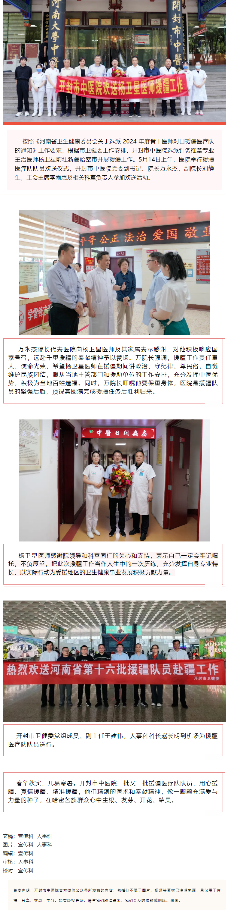 企業(yè)微信截圖_17161901576067.png