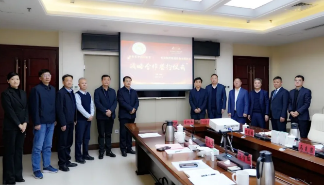 強(qiáng)強(qiáng)聯(lián)合 攜手共進(jìn) 打造中醫(yī)藥高質(zhì)量發(fā)展新高地